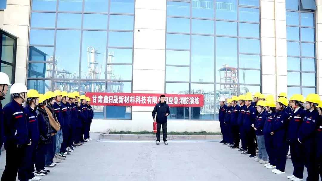 甘肃鑫日晟新材料科技有限公司开展企业安全培训和消防演练