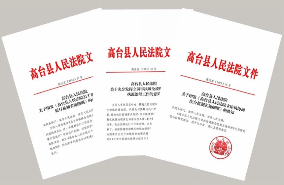 张掖市法院工作的新动态