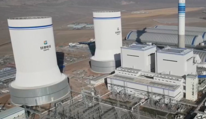 甘肃电投张掖电厂2×1000兆瓦燃煤机组扩建项目全面投产