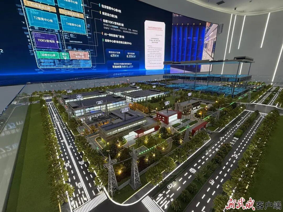 “数”潮涌动 “智”引未来——武威市着力推动数字经济产业高质量发展