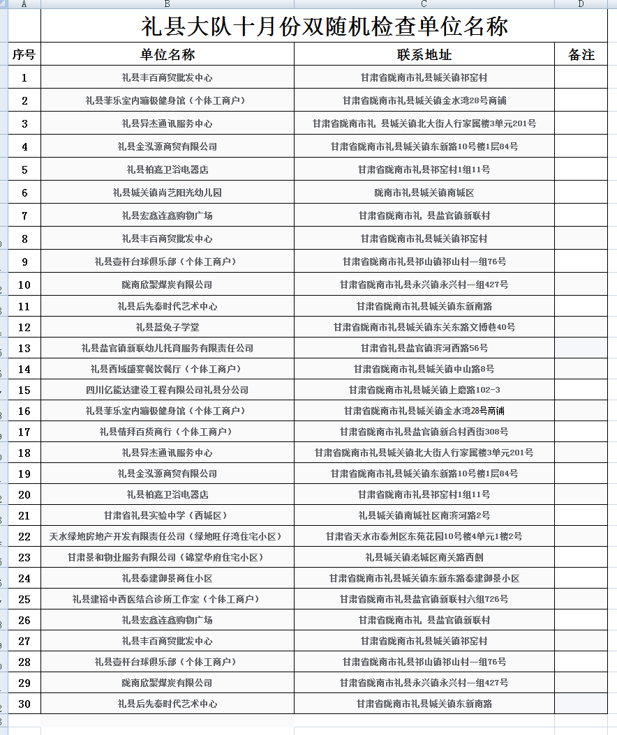 10_副本.png