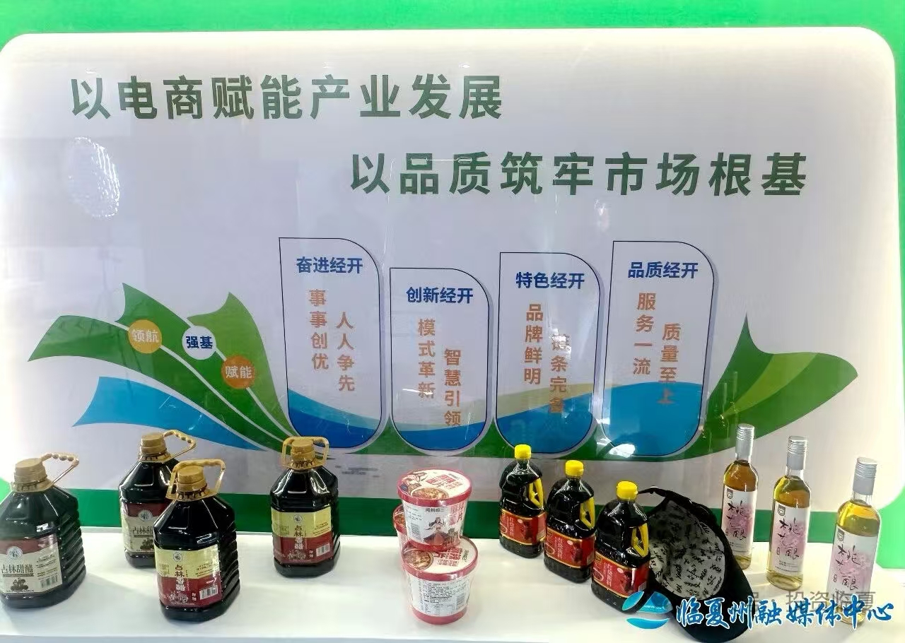 临夏经济开发区：数字赋能强产业 直播架桥拓新程