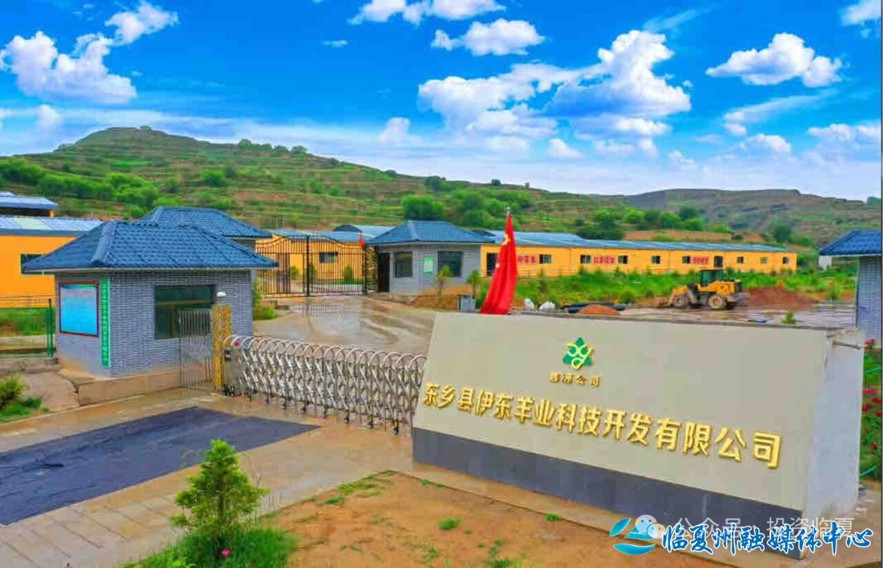 贡羊有“证”产业兴