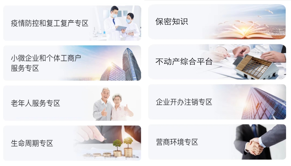 59e0f4db6e791b71509fa9b5d5dfb01 拷贝.jpg