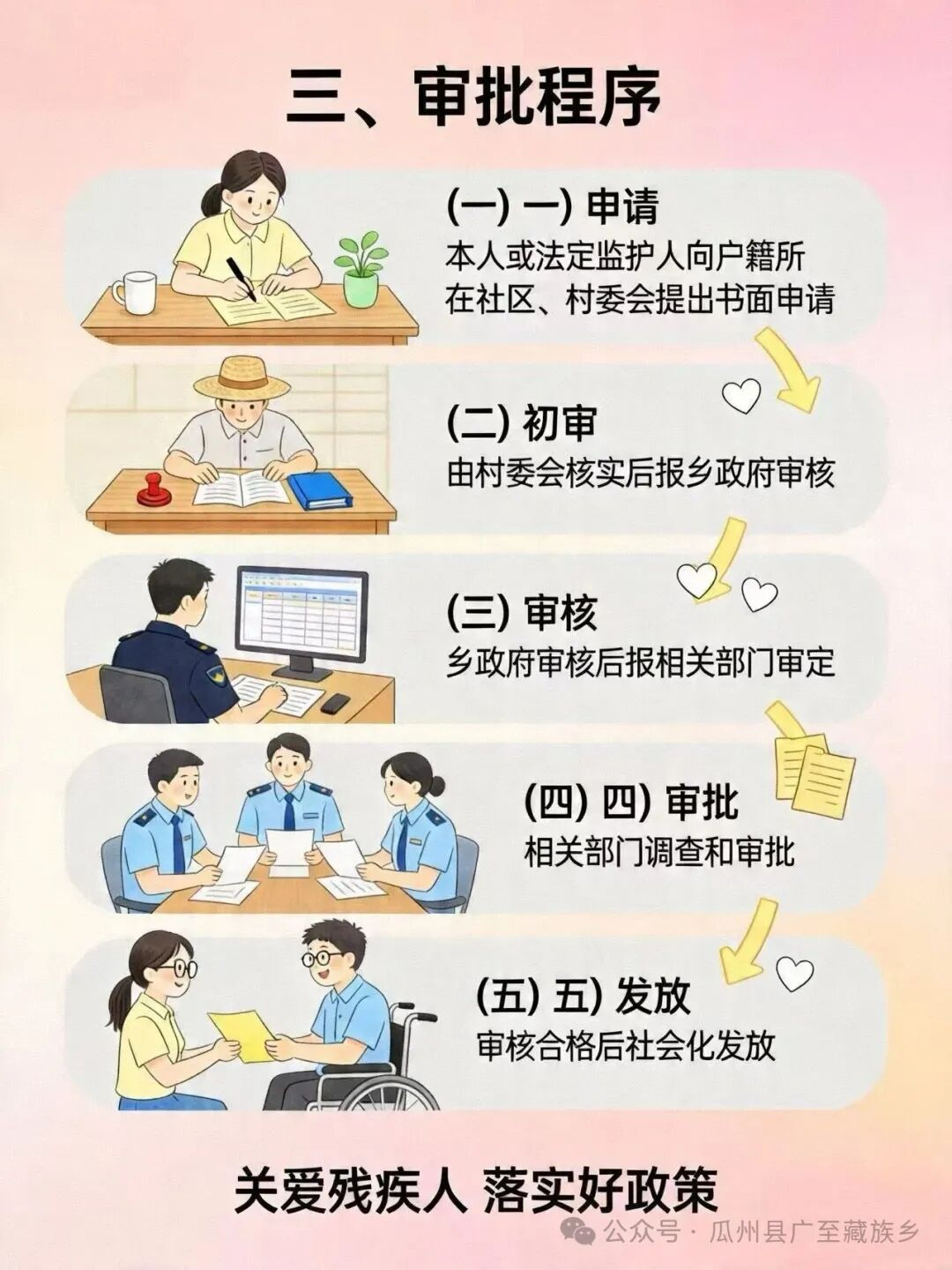 图片4.png