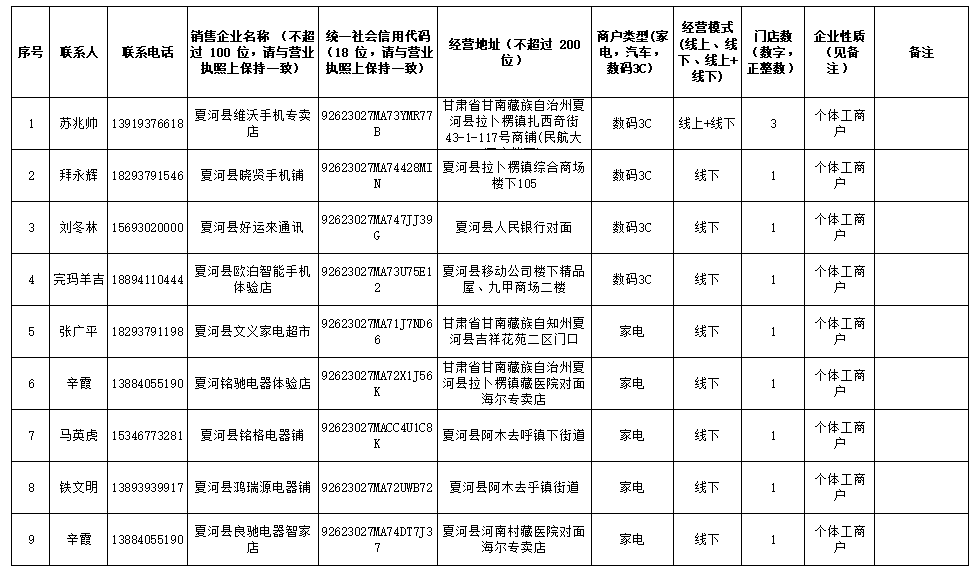 微信图片_2026-05-12_100634_193.png