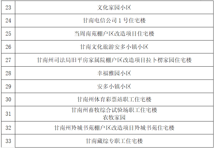 微信图片_2026-10-05_104658_457.png