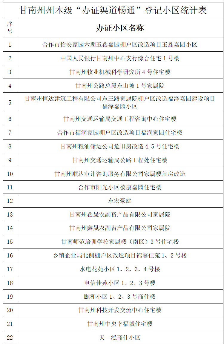 微信图片_2026-10-05_104654_433.png