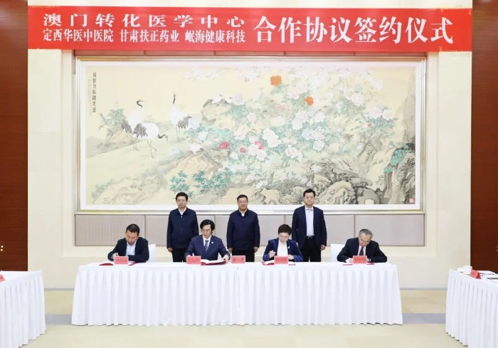 汪尚学武和谦与何耀一行座谈并见证合作协议签订