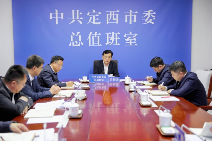 武和谦视频调度“五一”假期值班值守工作