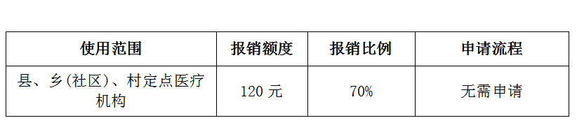 微信图片_20230915102612.png