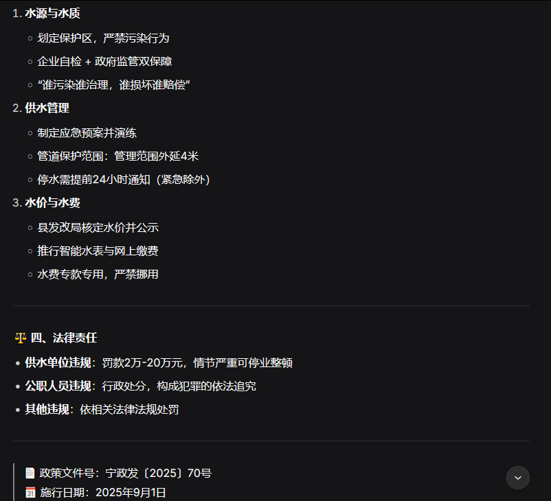 d352c169479d4eaaadcac7c75f5901ee.png