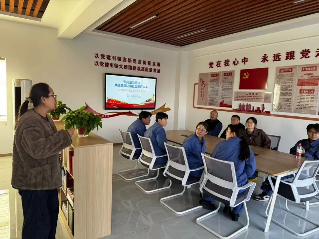 【阵地动态】“营商至嘉·关照到家”——高新区嘉北产业园党群服务中心活动简讯（12月4日）