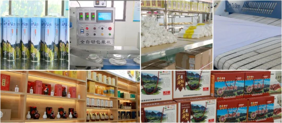 迭部：红色“园”动力助推生态产业加速跑