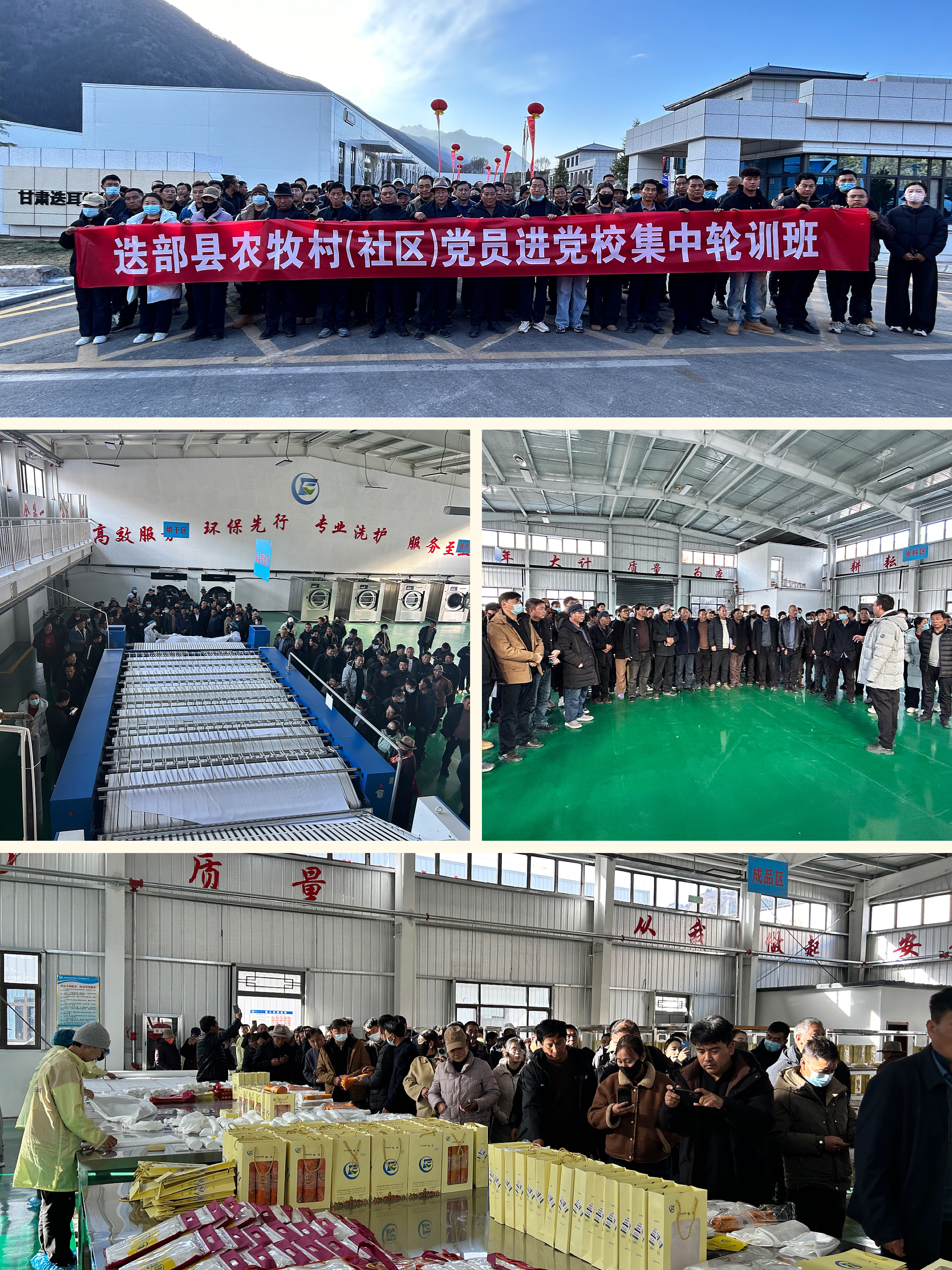 生态经济产业园区管委会简讯