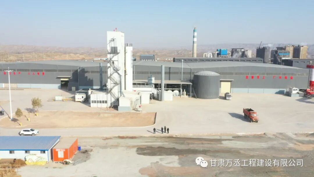 甘肃万丞工程建设有限公司简介