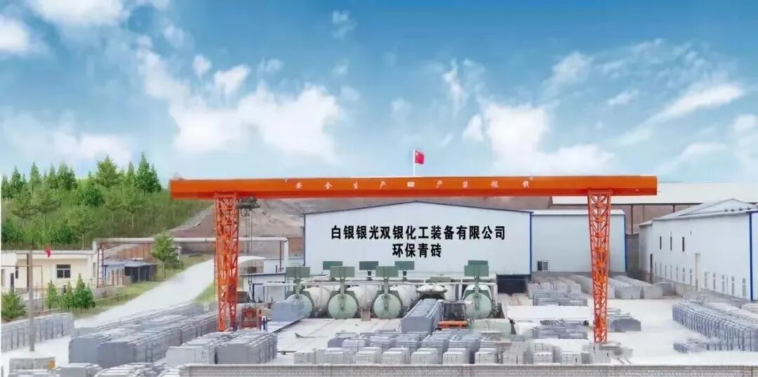 白银银光双银化工装备有限公司简介