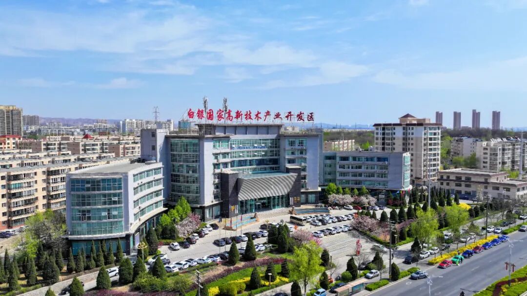 喜讯！白银高新区获批国家级博士后科研工作站