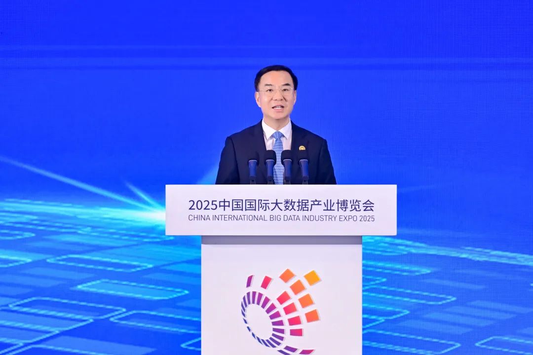 国家数据局局长刘烈宏出席2025数博会并致辞(讲话全文)