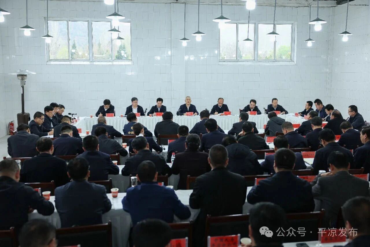 平凉红牛产业发展现场办公会召开 唐培宏主持并讲话