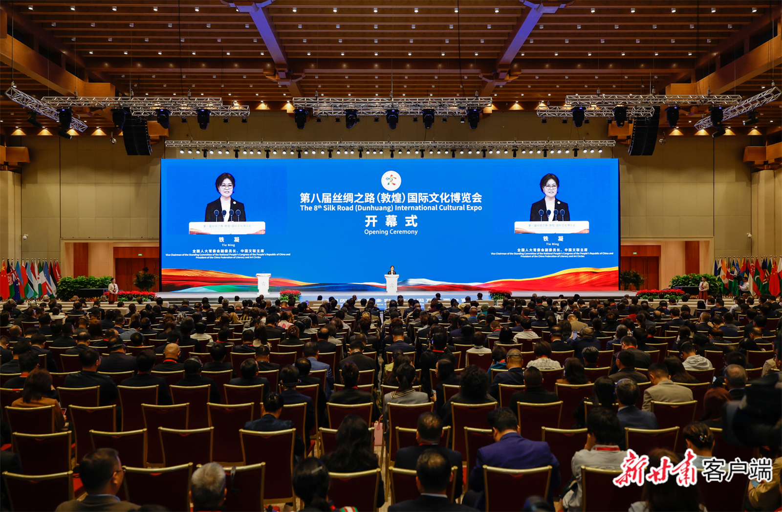 第八届丝绸之路（敦煌）国际文化博览会开幕