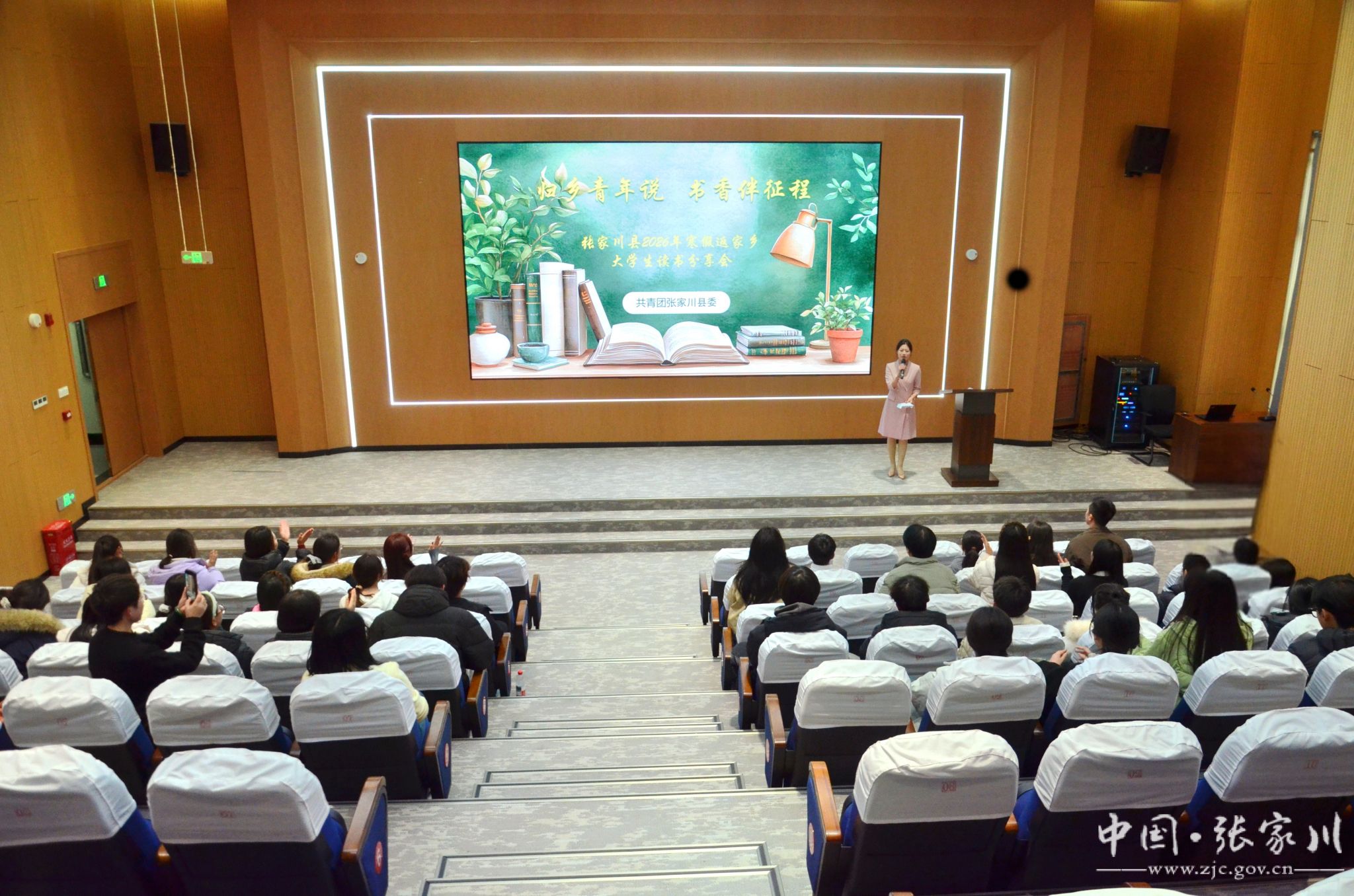 以书为媒,照亮归途与远方:一场属于返家乡青年的“青春阅谈”