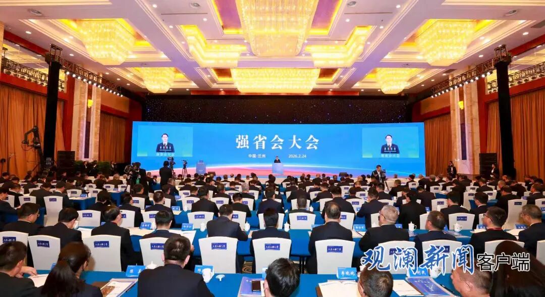 全市强省会大会召开 张晓强出席并讲话